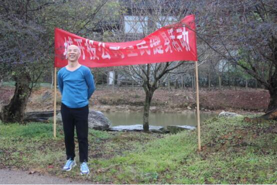 市城開投公司工會(huì)舉辦“慶元旦、迎新年”全民健身戶外活動(dòng)