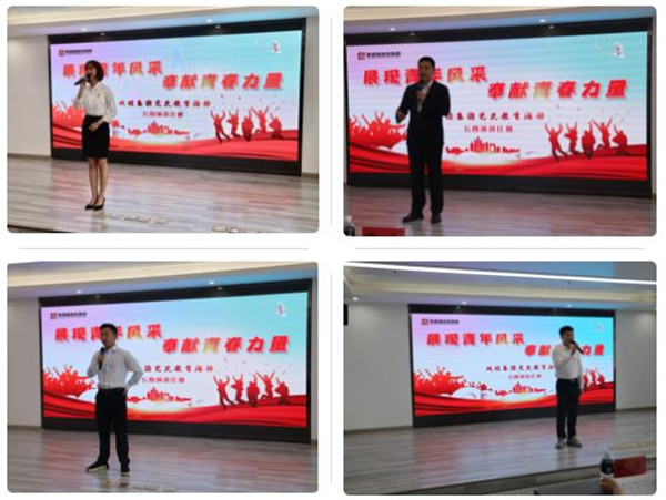 城投集團(tuán)舉辦“展現(xiàn)青年風(fēng)采，奉獻(xiàn)青春力量”主題演講比賽