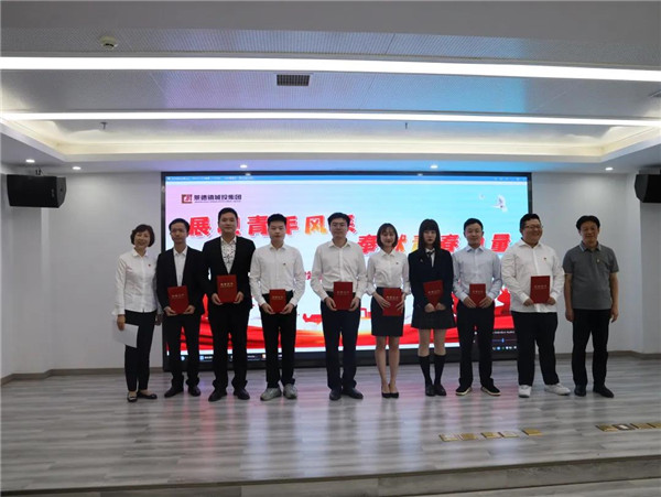 城投集團(tuán)舉辦“展現(xiàn)青年風(fēng)采，奉獻(xiàn)青春力量”主題演講比賽