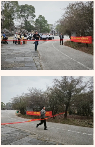 市城投集團(tuán)開展“團(tuán)結(jié)一心 拼搏進(jìn)取 奮戰(zhàn)2025”迎新年登山、健步走活動(dòng)