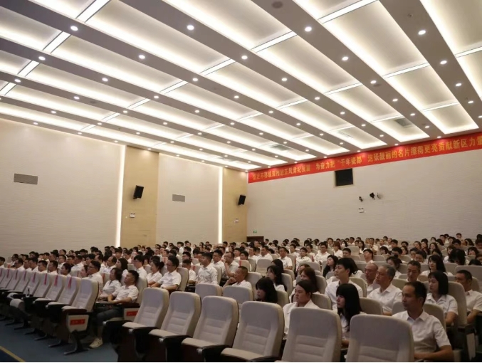 市城投集團(tuán)召開(kāi)全面從嚴(yán)治黨工作會(huì)