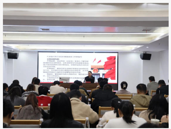 市城投集團舉辦學習貫徹黨的二十屆四中全會精神培訓班